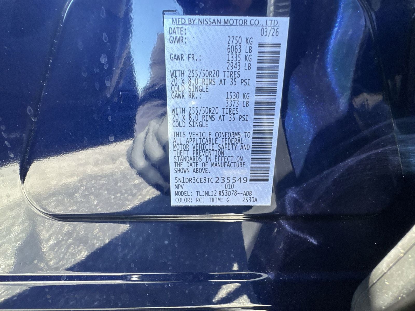 2026 Nissan Pathfinder SL