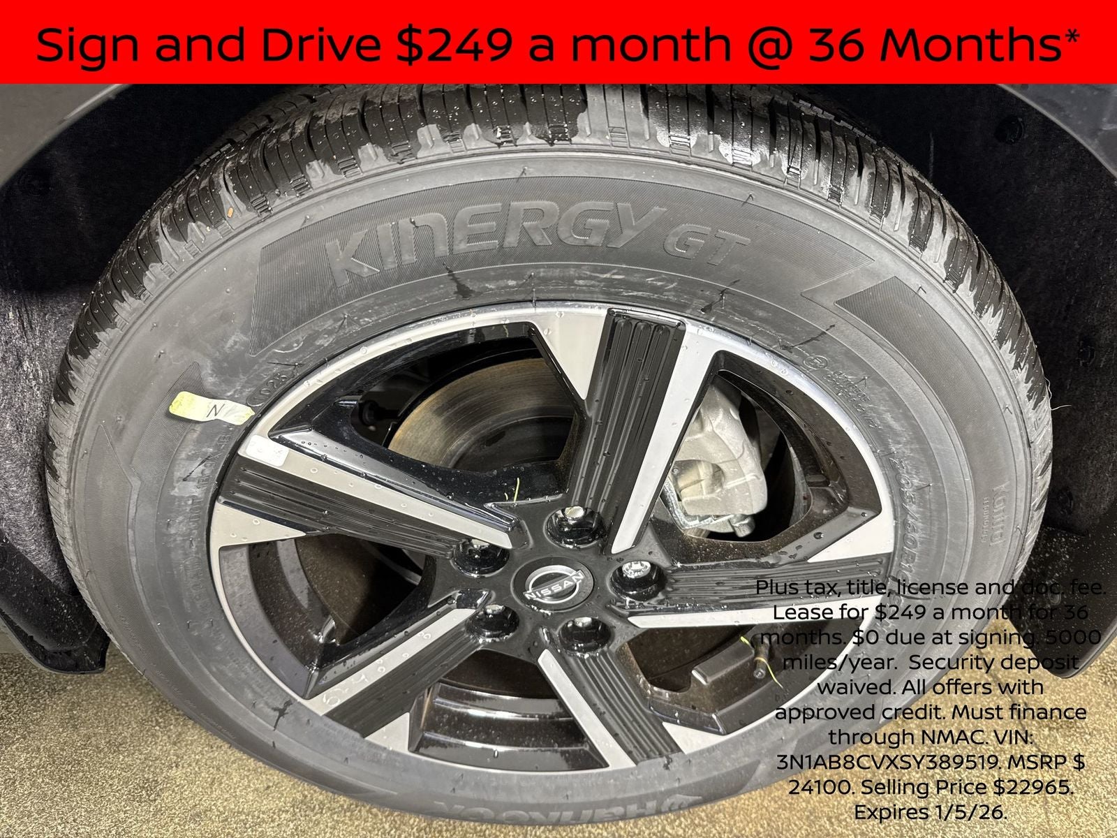 2025 Nissan Sentra SV