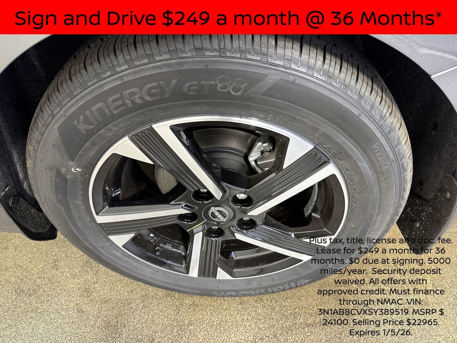 2025 Nissan Sentra SV