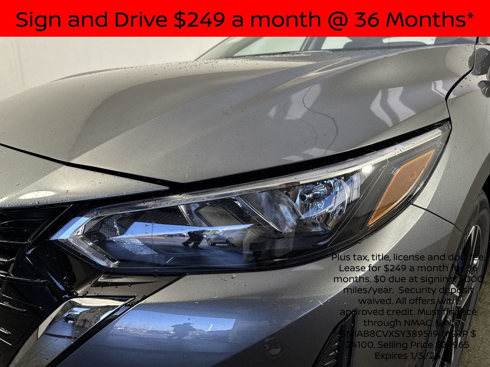 2025 Nissan Sentra SV