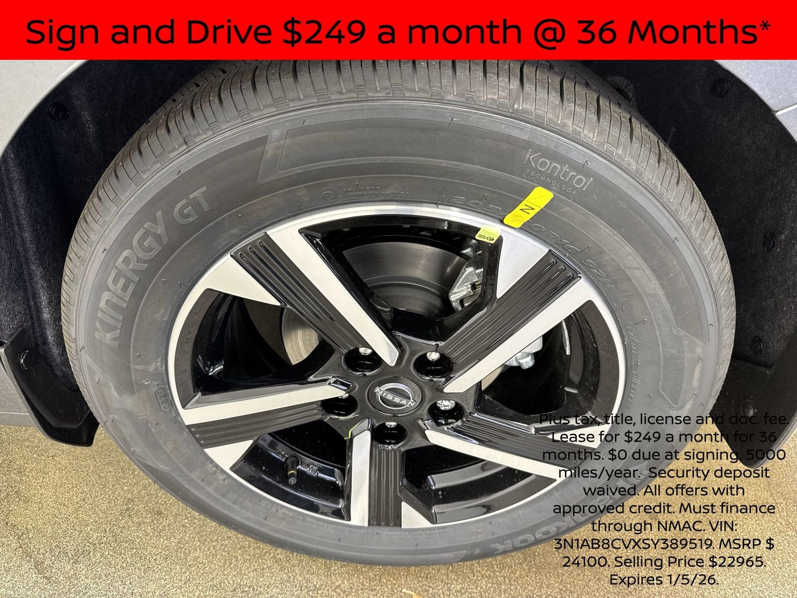 2025 Nissan Sentra SV