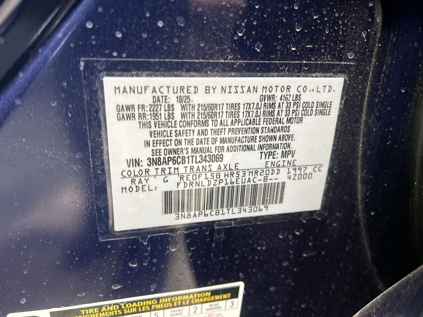 2026 Nissan Kicks SV