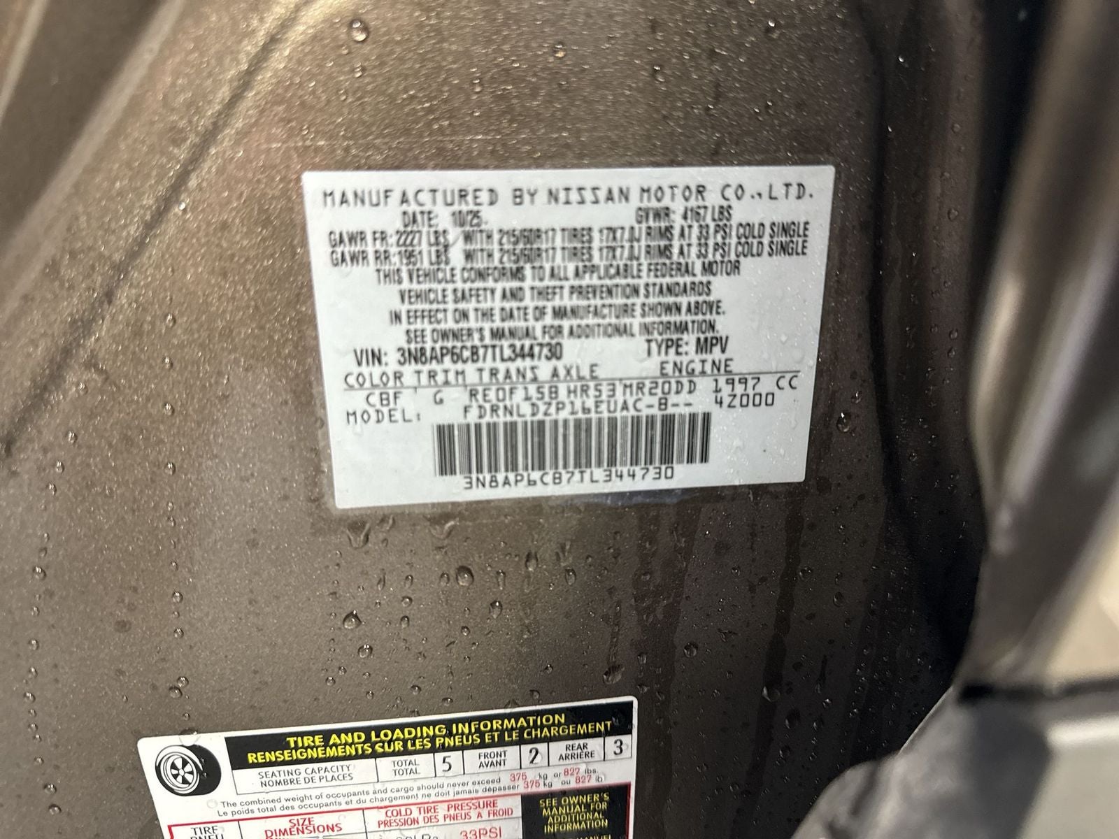 2026 Nissan Kicks SV