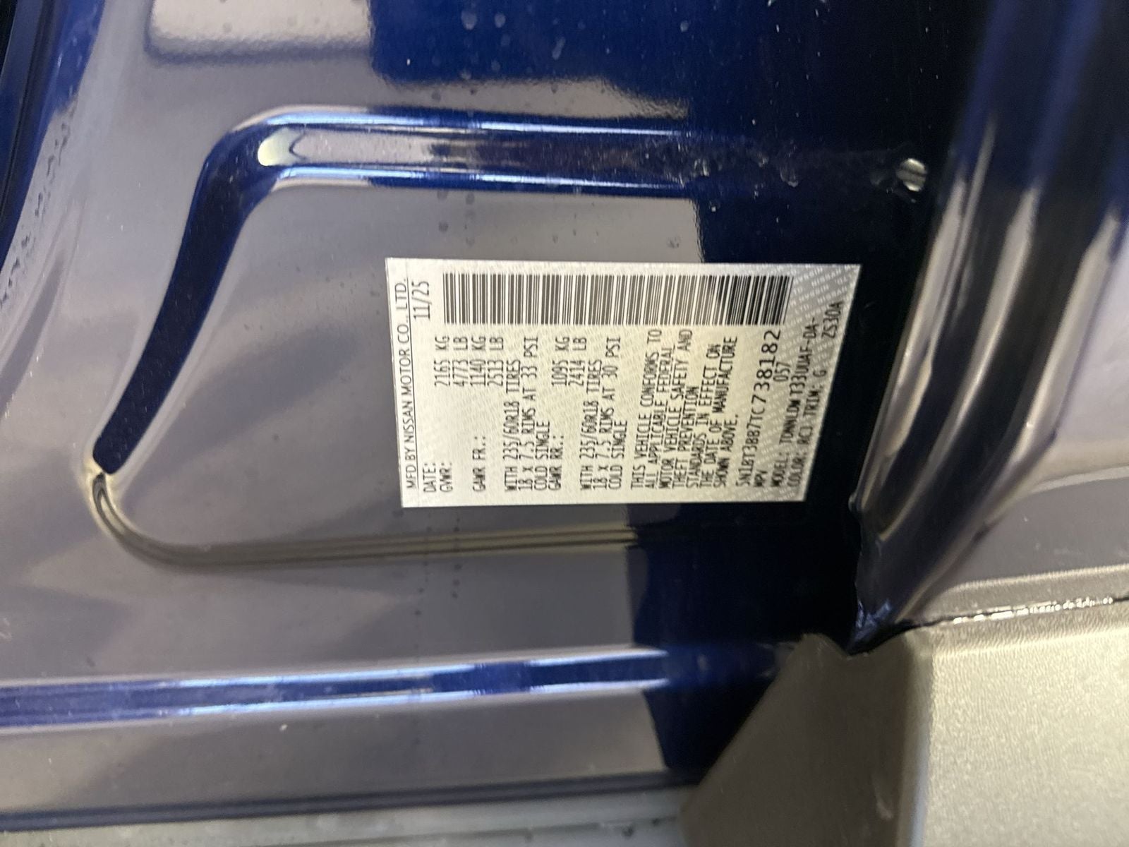 2026 Nissan Rogue SV