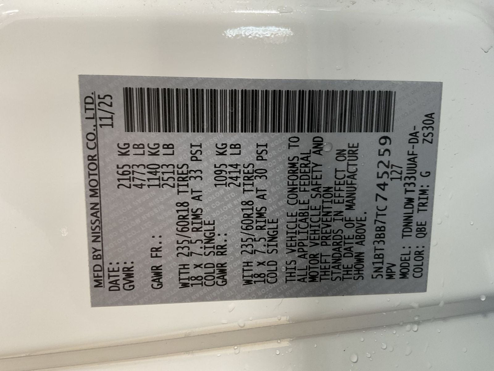 2026 Nissan Rogue SV