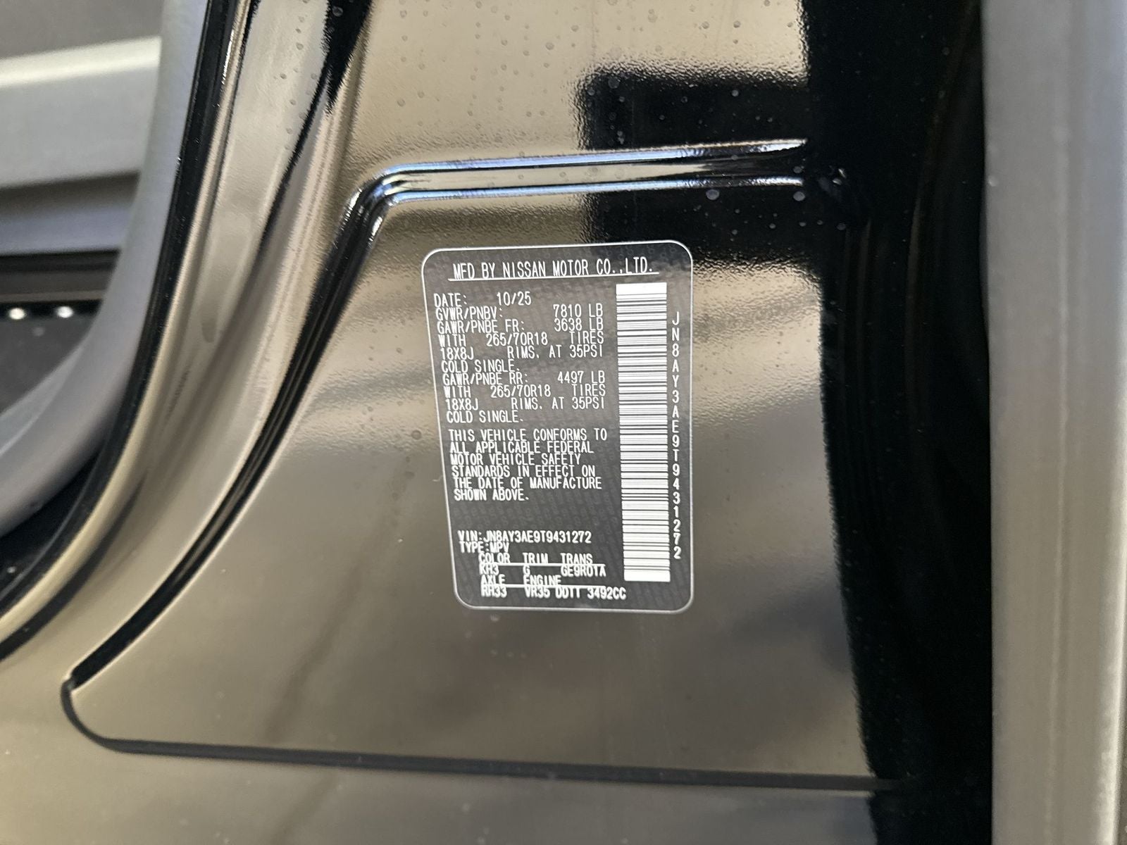 2026 Nissan Armada SV