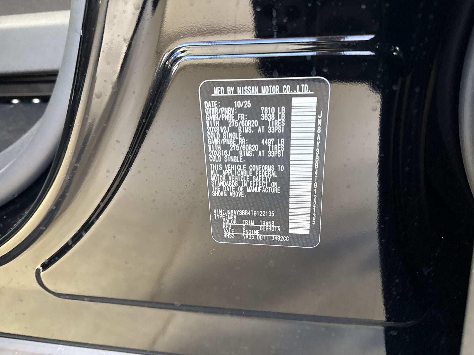 2026 Nissan Armada SL