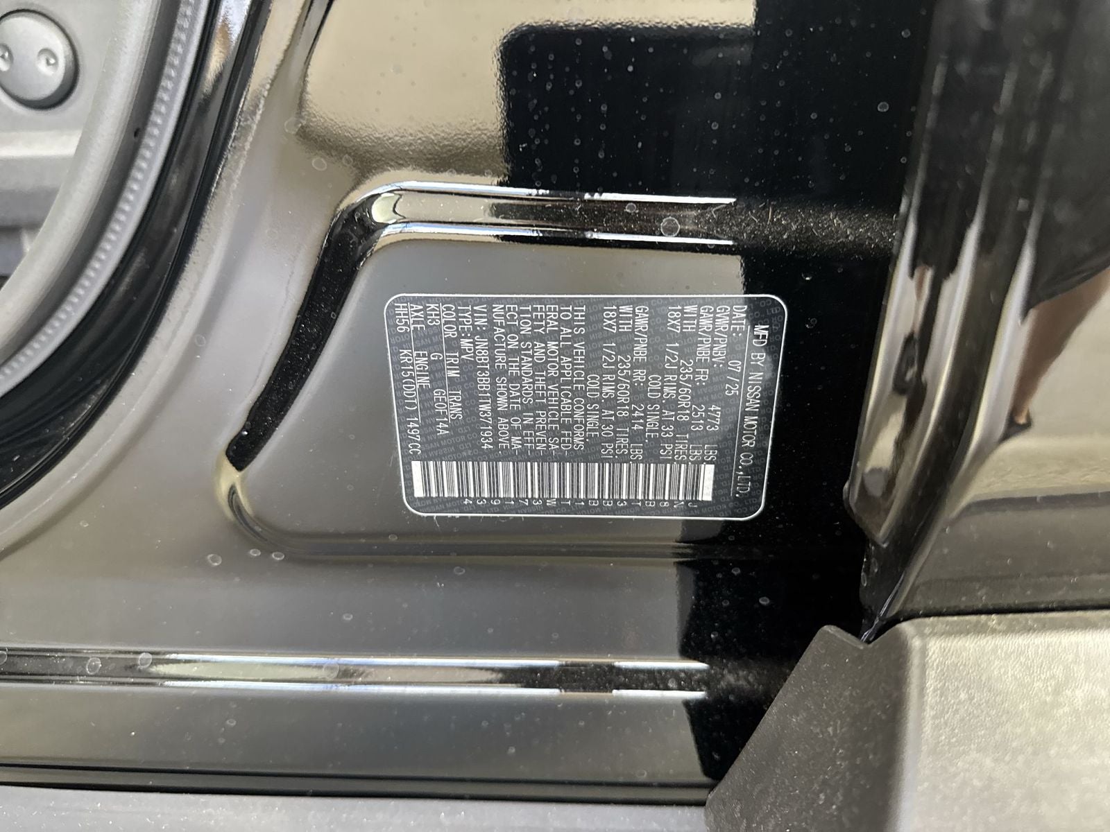 2026 Nissan Rogue SV