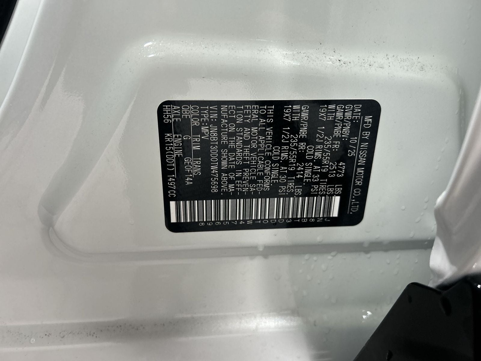 2026 Nissan Rogue Platinum